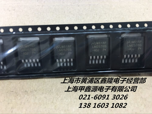 LM2576S ADJ   SOT 263封装  全新国产三极管电子 上海现货可直拍