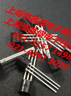 TL431AILP   TL431  TO 92封装TI原装进口电子元件公司现货可直拍