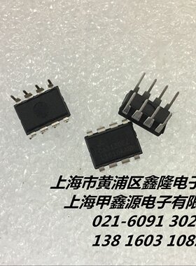 CA3130EZ   CA3130  DIP8封装INTERSI原装进口运算放大器公司现货