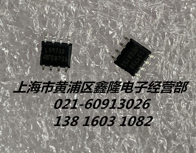 L5973D   L5973D013TR  SOP 8  ST原装新品 降压稳压器电源芯片