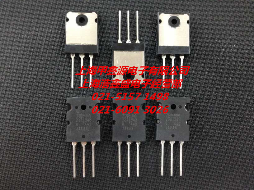 2SA1943 0   TO3P封装 原装TOSHIBA东芝 翻新电子元件公司现货