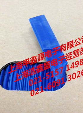 彩色热缩套管 热缩管 环保绝缘 8MM 蓝色 125度 600V  一卷起拍
