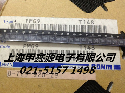 FMG9AT148   SOT 23 5封装  ROHM原装电子元件 公司现货   可直拍