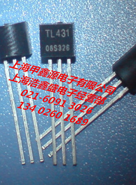 TL431AILP  TO 92封装   TI原厂进口  上海公司原装现货   可直拍