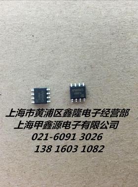 APM9945  APM9945KC TRL  SOP8封装全新原装电源管理芯片