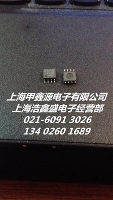 4565A   SOP 8封装   JRC全新原装电子芯片  上海公司现货 可直拍