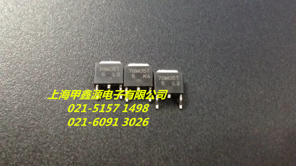 78M05T   TO 252封装  SANYO三洋原厂散新电子元件公司现货可直拍
