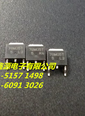 78M05T   TO 252封装  SANYO三洋原厂散新电子元件公司现货可直拍