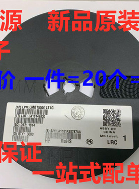 肖特基二极管LMBT5551T1G SOD 123封装原装新品  20个一件起拍