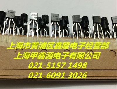 D1616A  TO 92封装   FAIRCHI原装 三极管电子 公司现货  可直拍