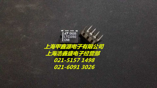 LTC1050CN8  LTC1050  DIP 8封装LT原厂散新 电子元件公司现货