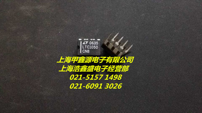 LTC1050CN8  LTC1050  DIP 8封装LT原厂散新 电子元件公司现货