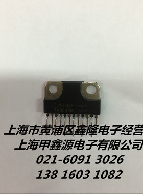 TA8041HA    ZIP 12封装   TOS原厂电子元件上海公司现货  可直拍