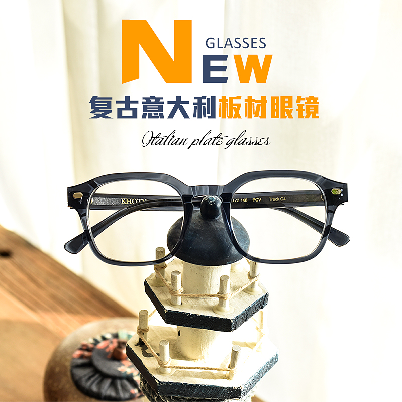 日本透明糖果色板材眼镜框女明星文艺款防蓝光平光护目镜男近视镜