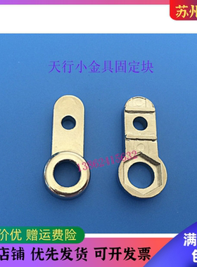 机械手配件治具连结块 天行小金具固定块 JE20D250 适配M10牙金具