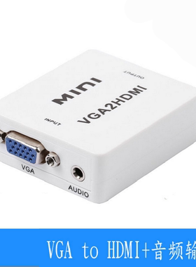 VGA转2HDMI转盒电脑to连接电视投影转换器线模拟转高清电脑配件