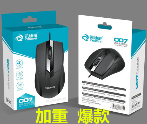 凯迪威007有线鼠标用办公台式