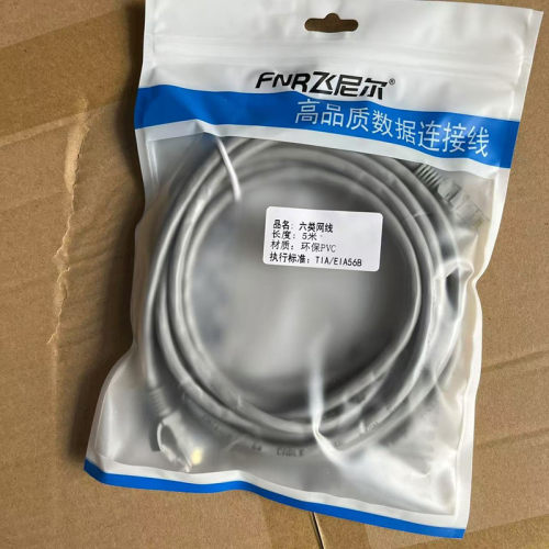 飞尼尔超六类网线电脑线网络跳线
