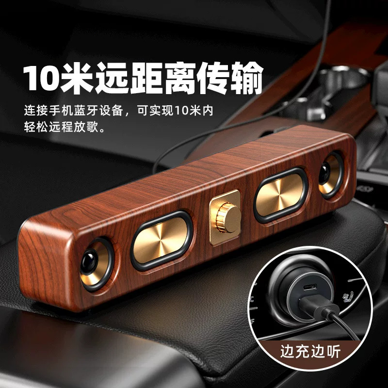 E3404复古无线蓝牙音箱大喇叭重音低木质长条插卡桌面音响收音机