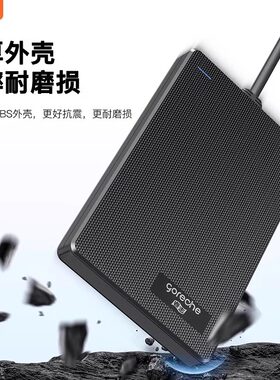 睿志 睿博usb3.0移动硬盘盒2.5寸硬盘盒笔记本固态硬SSD盘盒促销