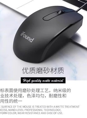 方正科技F390proUSB口1.8米线长时尚笔记本台式机通用工厂促销批