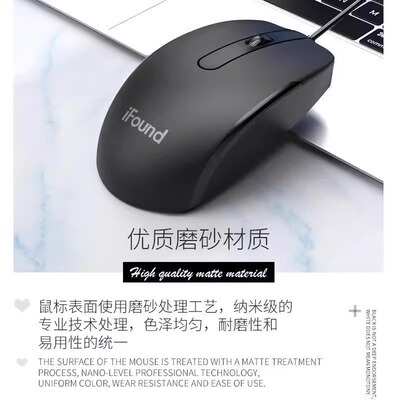 方正科技F390proUSB口1.8米线长时尚笔记本台式机通用工厂促销批