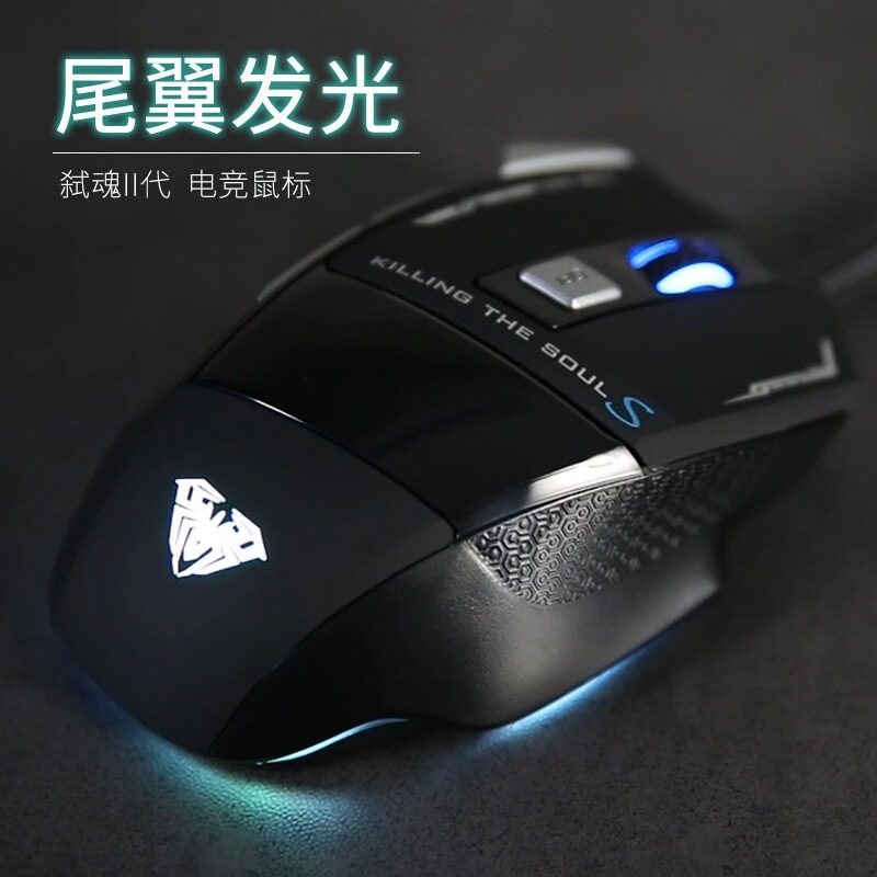 狼蛛s12 usb有线游戏鼠标宏编程有线电竞机械吃鸡cf压枪电脑促销