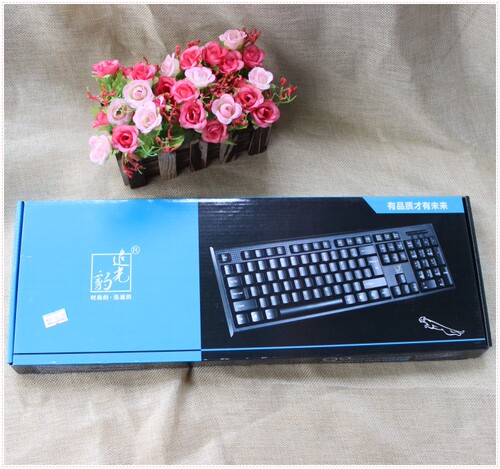 商务办公促销厂家领航者键盘鼠标