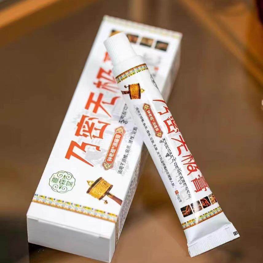 西藏特产正品乃密无极膏经典中药乳膏皮肤外用软膏,保健用品,皮肤消毒护理（消）,淘宝优惠券,粉丝福利购,淘宝优惠卷