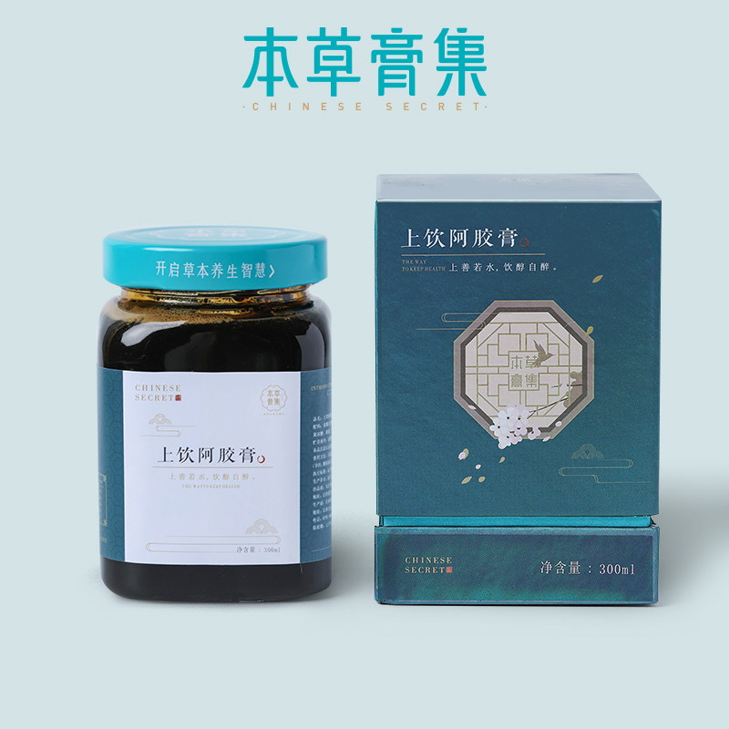 本草膏集上饮阿胶双调气血补气血图片