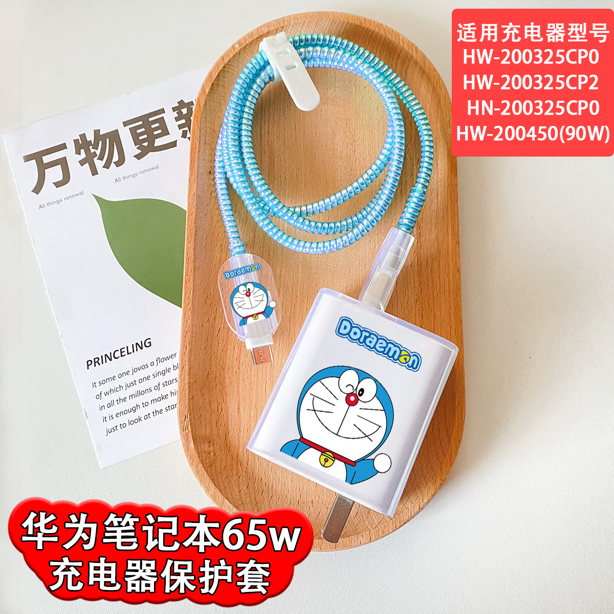 华为65w笔记本matebook防折断