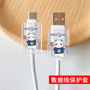 适用于华为数据线保护套vivo荣耀小米防折断绕线器usb接头咬线器