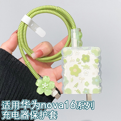 适用华为mate80Pro/p80/nova16/15数据线保护套100w双C充电器软壳