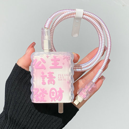 充电器数据线保护套适用华为nova16pro/16/15系列冰糖100w pura90