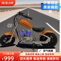網(wǎng)紅同款哈雷兒童電動(dòng)車4-12歲復(fù)古哈雷風(fēng)電動(dòng)摩托車山姆玩具車