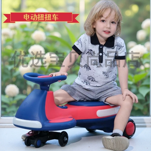 儿童电动扭扭车可坐大人版长续航大马力2026新款防侧翻宝宝溜溜车