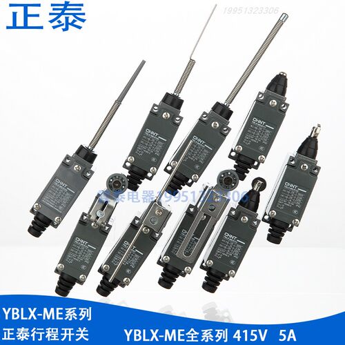 正泰行程开关YBLX-ME-8108滚轮摇臂式限位器小型触碰微动机械接触