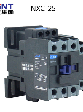 正泰昆仑交流接触器NXC-25代替CJX2-2510 220V380V24V1开1闭25A