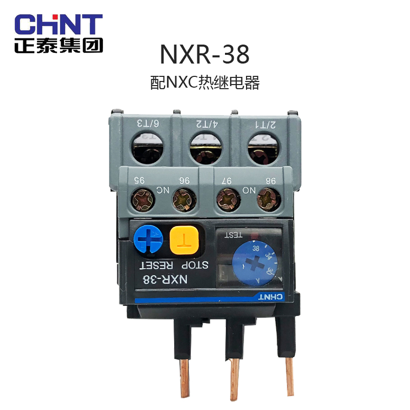 正泰昆仑过载继电器NXR-38 32A 38A 适配交流接触器NXC-32接触器