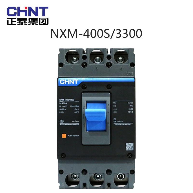 正泰昆仑塑壳断路器NXM-400S/3300 315A 350A 400A空气开关3P - 实物图
