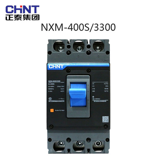正泰昆仑塑壳断路器NXM-400S/3300 315A 350A 400A空气开关3P