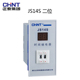 99S CHNT正泰 99MIN AC220V AC380V 时间继电器 JS14S二位