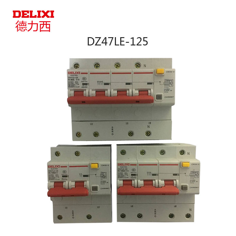 德力西漏电断路器DZ47LE-125A 2P 3P+N4P80A大功率空气开三相四线