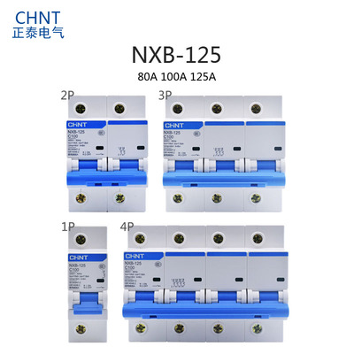 正泰大电流80a小型断路器