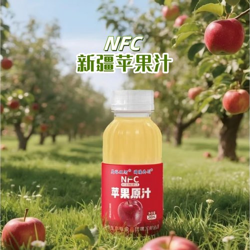 新疆兵团灵谷双河苹果原汁NFC