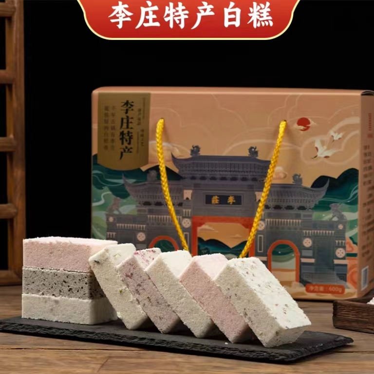 李庄白糕传统糕点糯叽叽早餐零食点心中式糕点休闲零食宜宾特产