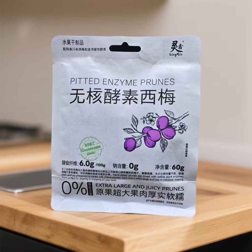 灵鑫无核酵素西梅60g袋装