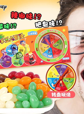乐达学糖怪味豆大冒险凝胶糖果转盘蛊蛊糖豆食玩聚会恶搞整人零食