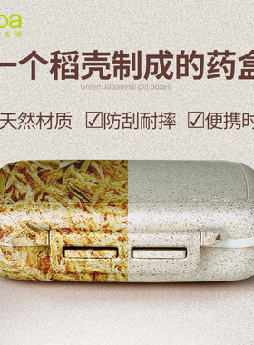 10万+人已购官方推荐药盒