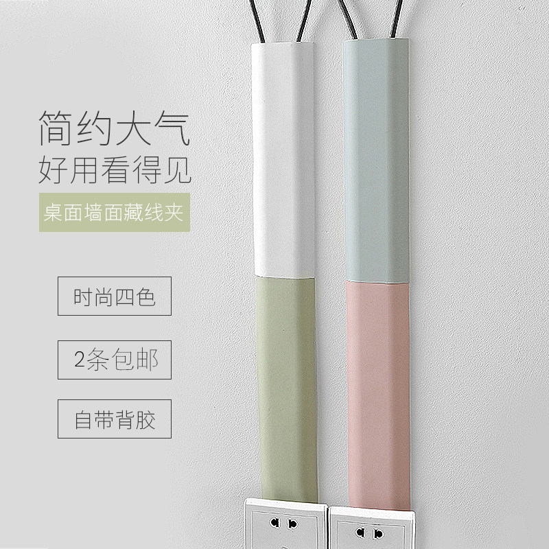 藏线条网线收纳集线器电脑线固定夹 墙面电线束线管固线夹理线器